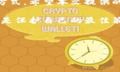 # t p钱包账号如何退出在数