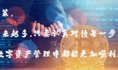 在使用TP钱包（TokenPocket）