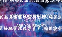 要查看TP钱包的ID，您可以