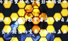   2025必看：虚拟币与腾讯