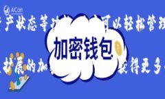 在讨论TP钱包创建后的使用