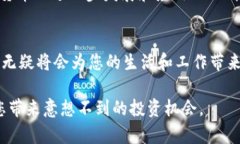   2025必看！t p钱包的全面
