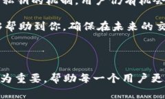 在使用TP钱包（TokenPocket