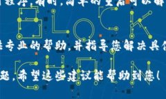 若您在使用TP钱包或币安链