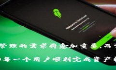 如何将比特派钱包（Bitp