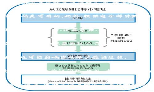 t p钱包是一种方便的数字钱包应用，帮助用户存储和管理他们的数字资产。在注册t p钱包之前，您需要准备一些基本的资料和信息，以便顺利完成注册流程。以下是t p钱包注册所需的主要资料：

基本个人信息
首先，您需要提供一些基本的个人信息。这通常包括您的姓名、手机号码和电子邮件地址。这些信息是用于验证您的身份和保障账户安全的重要环节。

身份验证资料
为了遵循反洗钱(AML)及了解你的客户(KYC)的规定，t p钱包可能要求您提供身份验证资料。这通常涉及上传您的身份证明文件，如身份证、护照或驾驶证的扫描件，以便验证您的身份。

联系方式
在注册过程中，您将需要提供一个有效的联系电话。t p钱包会通过短信发送确认码，以确保您的手机号码是可用的。此外，提供电子邮件地址也是重要的，因为您可能会收到账户相关的通知和安全信息。

安全设置
为了进一步保护您的账户安全，您可能还需要设置一个强密码。在选择密码时，请确保它足够复杂，并包含大写字母、小写字母、数字和特殊字符，这样可以有效防止黑客攻击。

资金来源声明
根据相关法律法规，t p钱包可能会要求您声明资金来源。这意味着您需要提供有关您资金来源的简要信息，比如您是通过工作收入、投资还是其他方式获得这笔资金。这一过程旨在避免相关的法律风险。

居住地址信息
有些情况下，您可能需要提供居住地址的信息，用于客户身份验证。确保所提供的地址是最新的，因为这也可能影响您的账户验证过程。

注意事项
在注册t p钱包之前，请确保您所提供的信息是真实和准确的。不正确的信息可能会导致账户设置失败或后期的验证问题。此外，为了保护您的隐私，请确保在安全信任的网络环境中进行注册。

总结
总的来说，注册t p钱包需要您提供的主要资料包括基本个人信息、身份验证资料、有效的联系方式、安全设置、资金来源声明以及居住地址信息。在注册过程完成后，您可以开始使用t p钱包进行数字资产的管理和交易，享受便捷的金融服务。