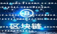 关于虚拟币与美国的关系