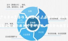 tTP钱包授权界面：2025必看