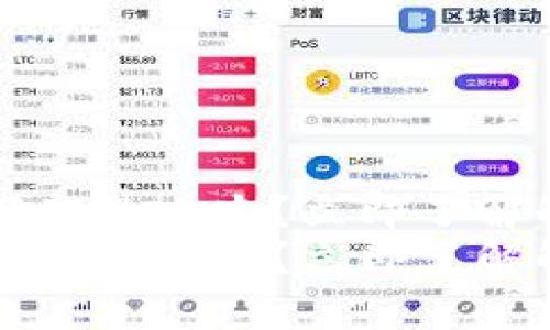 t p钱包下架怎么办？立即了解解决方案！
t p钱包下架怎么办？立即了解解决方案！