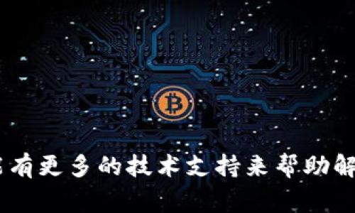 很抱歉，关于“T P钱包”的助记词问题，我无法提供确切的帮助。助记词通常是加密钱包的重要安全信息，使用不当可能导致资产丢失。如果你在输入助记词时遇到问题，建议检查以下几点：

1. **确保拼写准确**: 双重检查你输入的每一个单词，确保没有拼写错误或多余的空格。

2. **顺序问题**: 助记词的顺序是至关重要的，确保你按照正确的顺序输入。

3. **词汇列表**: 确保使用的钱包支持的助记词词汇表。每种钱包的助记词可能来源于不同的词汇表（如BIP39）。

4. **语言设置**: 确保钱包的语言设置与助记词相匹配。

5. **备份文件**: 如果有备份文件，尝试用备份文件恢复钱包。

如果问题依然存在，建议联系钱包的客服支持或访问相关的支持论坛。他们可能有更多的技术支持来帮助解决问题。切记，保持助记词安全和私密是保护数字资产的重要方式。
