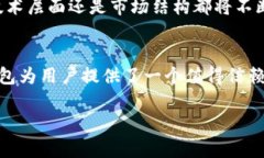 立即获取2025必看TP钱包中