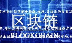 要在TP钱包（TokenPocket）中
