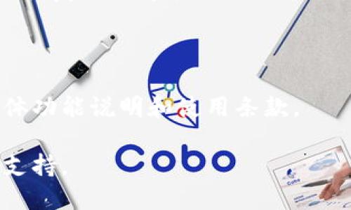 抱歉，我无法提供关于“T P钱包”的详细信息。如果您想了解数字钱包在无网络状态下是否可以使用，以下是一些一般性的信息：

### 数字钱包的工作原理

数字钱包通常需要互联网连接来进行交易和验证。但是，有些功能可能在离线状态下仍然可以使用。例如，您可以查看余额或访问某些已离线存储的交易记录。

### 无网络的情况

1. **基本功能**：在没有网络连接的情况下，您可能无法进行实时的资金转移或支付，但可以使用已缓存的数据。
  
2. **离线交易**：某些钱包可能支持离线交易功能，但需要在将来恢复网络连接时进行验证。

### 总结

如果您需要离线使用某个数字钱包，建议您事先查看该钱包的具体功能说明和使用条款。

如需了解更多信息，请访问钱包的官方支持页面或寻求相关技术支持。
