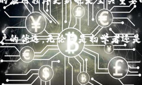 要创建波场（TRON）钱包，您可以按照以下步骤进行操作。以下是关于如何使用TP钱包创建波场钱包的详细说明。

步骤一：下载TP钱包
首先，您需要在您的移动设备上下载TP钱包。TP钱包适用于iOS和Android系统，您可以在Apple App Store或Google Play Store中搜索“TP钱包”进行下载。安装完成后，打开应用程序。

步骤二：创建新钱包
在TP钱包主界面，您会看到“创建钱包”选项。在此步骤中，您需要点击“创建钱包”。系统会提示您设置一个安全的密码，确保该密码强度较高，以保护您的资产。记住，这个密码对于恢复钱包十分重要，请妥善保存。

步骤三：备份助记词
在创建钱包的过程中，TP钱包会生成一组助记词（通常由12个单词组成）。这个助记词是您钱包的恢复钥匙，请牢记并妥善保存。绝对不要分享助记词给任何人，因为任何拥有助记词的人都可以访问您的钱包和资产。

步骤四：选择区块链
创建完钱包后，TP钱包提供多个区块链的支持。您需要选择“波场”区块链。在钱包界面上，找到“添加资产”或“选择资产”功能，选择波场（TRON）网络，以开始使用和管理您的波场资产。

步骤五：购买或转入TRON资产
创建好波场钱包后，您可以通过多种方式获得TRON资产。您可以通过交易所购买TRON（TRX），然后将其转入您的TP波场钱包地址。此外，您也可以选择将其他钱包的TRON资产转移至此。

步骤六：管理和使用TRON资产
在TP钱包中，您可以对您的TRON资产进行多种操作，包括发送、接收和交易等。在主界面，您可以查看账户余额，选择“发送”功能进行转账等操作。而在接收TRON时，您只需向对方提供您的波场钱包地址即可。

注意事项
使用TP钱包管理波场资产时，请注意保护自己的私钥和助记词。这是确保您资产安全的关键。同时，保持您的应用程序更新也是至关重要的，以防止潜在的安全漏洞。

总结
通过以上步骤，您就能顺利创建和管理您的波场钱包。TP钱包不仅操作简单，而且安全性高，是许多波场用户的优选。无论您是初学者还是经验丰富的加密货币投资者，确保掌握钱包的使用技巧，您就能更好地享受波场带来的各种便利和机遇。 

如果您需要更详细的步骤或有其他相关问题，请随时询问！