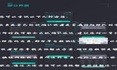 t p钱包兑换一直等待确认