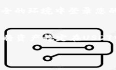要将TP钱包中的数字货币转