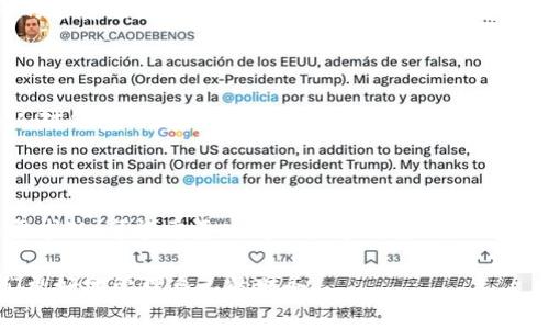 关于“T P钱包哪个靠谱”，在选择电子钱包时，许多人会遇到如何选择一个合适且安全的数字钱包的问题。由于市场上存在诸多选择，消费者在进行选购时需要仔细考虑不同电子钱包的特点、功能以及其声誉。以下，我将为您详细阐述如何选择一个靠谱的T P钱包，并帮助您了解相关市场动态。

智能选择T P钱包的重要性

在如今数字化的时代，越来越多的人选择通过电子钱包进行支付、转账或者储存数字资产。T P钱包作为其中的一种形式，其性能、用户体验及安全性对用户而言至关重要。因此，在选择时，不仅需要关注其功能，还要考虑一下几点：

1. **安全性**：首先，钱包的安全性是第一需求，此前我们也见过许多因安全问题而导致资金损失的案例。无论是带有多重身份验证的功能，还是利用冷存储技术来保护用户资产，都是值得关注的要点。

2. **用户体验**：钱包的用户界面和交互设计直接影响用户的使用体验。一个友好的界面，不仅要操作简单，更要支持多种语言，帮助不同国家和地区的用户轻松使用。

3. **支持的资产类型**：选择一个支持更多类型资产的钱包，可以为用户提供更大的灵活性。例如，很多人希望能够在同一个钱包中管理多种数字货币。

4. **社区口碑与支持**：查看其他用户关于T P钱包的反馈，无论是论坛讨论还是社交媒体评论，这些都能反应出钱包的实际使用感受。

安全性是首位

安全性无疑是选择T P钱包时最重要的考量因素之一。很多用户会优先考虑钱包是否提供多重身份验证（MFA），这在一定程度上能防止账户被非法登录。此外，冷钱包和热钱包的概念也需要了解。冷钱包通常是完全离线存储的方式，非常安全，但使用上相对不便。而热钱包则是在线的，方便快捷，但相对安全性较低。因此，在日常小额使用时，我们可以选择热钱包，而在进行大额储存时，选择冷钱包会更加保险。

用户体验直接影响满意度

用户体验的好坏直接影响客户的满意度。例如，当你能在几秒钟内完成支付，而不需要经历繁杂的步骤时，会显著提升使用感受。此外，一个优秀的钱包应该提供很好的客户支持。遇到问题时，能及时得到技术支持是用户非常看重的一点。很多钱包提供在线客服或者电话支持，这些都是可靠性的重要体现。

货币支持的种类

在数字货币市场中，不同的用户有不同的需求。例如，有些用户希望能够在一个平台上交易多种货币，而其他用户则只关注几种特定的资产。因此，在选择T P钱包时，能够支持多种货币的选择无疑会为用户带来极大的便利感。

考量社区口碑

在这个信息时代，用户的反馈已成为最直接的评判标准。不同的钱包在使用过程中都有优缺点，用户的评价往往能直观反映它们的使用体验。在社交媒体和各种论坛上，可以看到许多人对钱包的正面或负面评价，这些信息对个人的选择至关重要。

结论

总之，选择一个靠谱的T P钱包并不是一件容易的事情。投资者需综合考虑安全性、用户体验、支持资产种类及社区口碑等多个方面。虽然市场上有很多钱包可供选择，但真正符合个人需求的，可能需要时间去探索与尝试。也许在未来的某一天，通过对钱包功能的不断，用户的体验会变得更加顺畅与安全。

通过上述分析，希望能对您选择合适的T P钱包提供一些帮助。在数字金融时代，掌握安全知识并进行理性投资是每个用户都应具备的重要素养。安全、便捷的数字货币交易将助力我们更好地管理自己的财务。