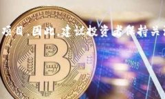 在讨论TP钱包（TP Wallet）买