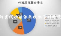 TP钱包（Token Pocket）是一款