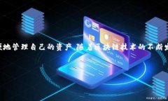 TP钱包（TP Wallet）是一种多