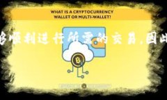 TP钱包（TokenPocket）是一个
