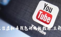 : 2025必看：选择最佳虚拟