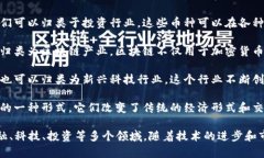 虚拟币（也称为加密货币