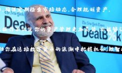 t p钱包是一种数字货币钱包，支持多种加密货币