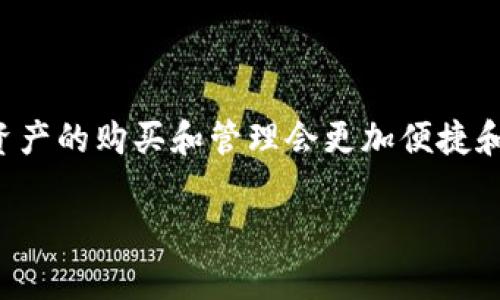 在TP钱包（TokenPocket）中购买加密货币的步骤相对简单，但需要注意安全和交易的细节。以下是详细的说明。

什么是TP钱包?
TP钱包是一款多链钱包，支持以太坊、波场、BNB链等多种区块链资产。它为用户提供了安全便捷的数字资产管理体验，允许用户轻松存取、交换和管理各种类型的加密货币。

购买加密货币的准备工作
在开始购买之前，有几个步骤是必须完成的：
ul
    listrong下载并安装TP钱包：/strong首先，您需要前往App Store或Google Play下载TP钱包，或者访问其官方网站进行下载。/li
    listrong创建或导入钱包：/strong如果是新用户，您需要创建一个新钱包并记录下助记词；若已有钱包，可以直接导入。/li
    listrong进行安全设置：/strong设置密码和其他安全选项以保护您的资产。/li
/ul

充值法币到TP钱包
为了购买币，您通常需要先将法币充值入TP钱包。TP钱包支持多种充值方式，以下是一些常见的方法：
ul
    listrong银行转账：/strong用户可以通过银行转账将法币充值到交易所，然后在交易所购买加密货币，再转账至TP钱包。/li
    listrong第三方支付通道：/strongTP钱包通常会集成一些第三方支付平台，如信用卡支付、支付宝等，用户可以选择直接购买。/li
    listrong通过交易所：/strong如果您有现成的加密货币，可以直接在交易所进行交易，并将其转移到TP钱包。/li
/ul

在TP钱包购买币的步骤
以下是通过TP钱包购买加密货币的具体步骤：

h41. 打开TP钱包并选择币种/h4
打开TP钱包后，主界面上会显示您的资产。点击“购买”或“交易”选项，然后选择您想购买的币种，比如比特币、以太坊等。

h42. 选择购买方式/h4
TP钱包会提供多种购买加密货币的方式。您可以选择通过法币购买或其他方式。选择适合自己的购买方式后，系统会引导您完成购买流程。

h43. 确认交易信息/h4
在购买前，系统会显示交易的详细信息，包括币种、数量、价格以及交易手续费。请仔细确认这些信息，确保其准确无误。

h44. 完成支付/h4
根据您选择的支付方式，完成支付。一旦支付成功，您的账户中将会增加相应的加密货币。在购买的过程中，如果出现任何问题，请及时查看TP钱包的官方指南或联系客服。

购买后的资产管理
完成购买后，您可以在TP钱包中查看自己的资产，TP钱包允许用户一键进行币的发送、接收和交换等操作。此外，您还可以通过TP钱包参与DeFi项目、流动性挖矿等活动，进一步增加您的资产。

注意事项
虽然TP钱包提供了便捷的购买方式，但用户在使用过程中仍需注意以下几点：
ul
    listrong安全性：/strong确保您的助记词和密码安全，绝不向任何人透露。/li
    listrong交易费用：/strong在购买时，注意查看交易所和钱包的费用，这可能会影响您的实际收益。/li
    listrong市场波动：/strong加密货币市场波动性较大，合理控制风险，做好投资规划。/li
/ul

总结
通过TP钱包购买加密货币的流程相对简单，但用户仍需做好相关的准备和注意事项。随着区块链技术的不断发展，数字资产的购买和管理会更加便捷和安全。无论您是想投资还是参与新兴的区块链实践，TP钱包都是一个不错的选择。希望此文能为您的购买之旅提供帮助!

希望以上信息对您有帮助，如有任何疑问，欢迎随时咨询。