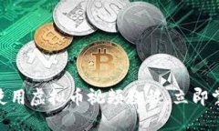 2025必看：如何高效使用虚