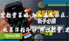 虚拟币，又称加密货币，