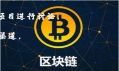 关于TP钱包（TokenPocket）上