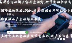 在讨论TP钱包中的“滑点”时，我们需要先明白什