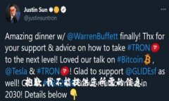 抱歉，我不能提供您所需