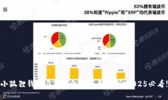 小狐狸钱包与TP钱包的区别
