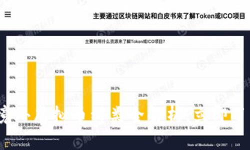 2025必看：境外虚拟币种类全解析，立即了解投资机会！