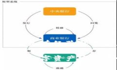 TP钱包（TokenPocket Wallet）是