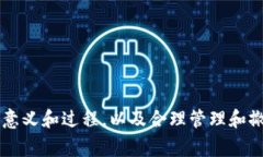 TP钱包（Trust Wallet）是一种