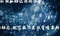 在TP钱包中购买比特币（