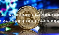 什么是TP钱包兑换签名？
