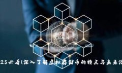 2025必看！深入了解虚拟存