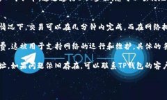 在TP钱包（TP Wallet）中提取