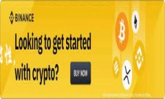 虚拟币交易单位：2025年必