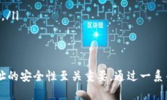 TP钱包是一个多功能的数字