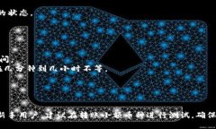 要将MDex中的币转移到TP钱