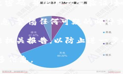 很抱歉，您提到的情况需要详细的信息来判断和处理。如果您的TP钱包中的资产被转走，您应该立即采取一些补救措施：

1. **检查交易记录**：确认是否有未经授权的交易，如果有，您需要收集相关证据。

2. **联系钱包客服**：对于钱包提供商，及时联系其客服，报告情况并请求帮助。

3. **更改密码**：如果怀疑账户被盗，立即更改密码，并启用双重验证（如果可用）。

4. **警惕钓鱼攻击**：确保您没有泄露个人信息，警惕任何可疑的邮件或消息。

5. **报告给相关机构**：在必要时，向当地执法机关报告，以防止进一步的损失。

如果您需要更多具体的帮助或指导，请提供更多信息。