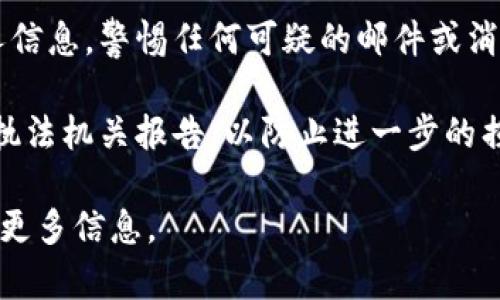 很抱歉，您提到的情况需要详细的信息来判断和处理。如果您的TP钱包中的资产被转走，您应该立即采取一些补救措施：

1. **检查交易记录**：确认是否有未经授权的交易，如果有，您需要收集相关证据。

2. **联系钱包客服**：对于钱包提供商，及时联系其客服，报告情况并请求帮助。

3. **更改密码**：如果怀疑账户被盗，立即更改密码，并启用双重验证（如果可用）。

4. **警惕钓鱼攻击**：确保您没有泄露个人信息，警惕任何可疑的邮件或消息。

5. **报告给相关机构**：在必要时，向当地执法机关报告，以防止进一步的损失。

如果您需要更多具体的帮助或指导，请提供更多信息。