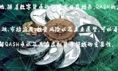虚拟货币（或数字货币）