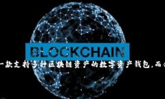 在讨论TP钱包合约授权的安