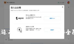 关于TP钱包币丢失的问题，
